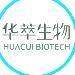 华萃生物科技logo