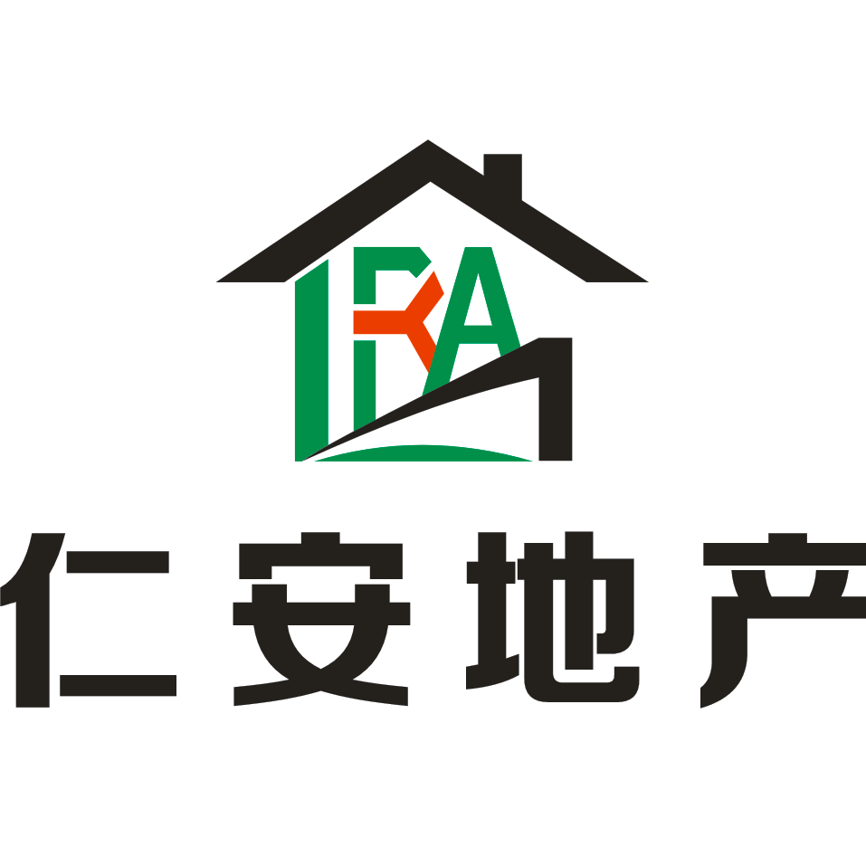 广西仁安房地产有限公司logo