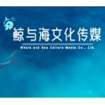 杭州鲸与海文化招聘logo