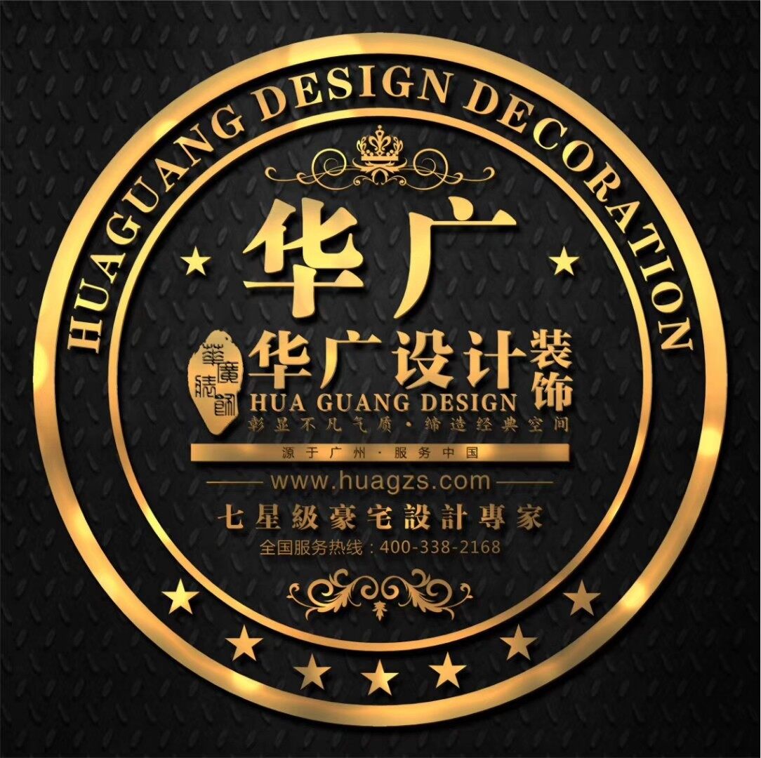 东莞市华广装饰设计工程有限公司logo