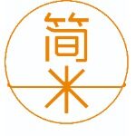 广州简米餐具有限公司logo