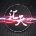 汇天云企业管理咨询logo