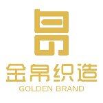 东莞市金帛织造有限公司logo