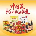 东莞市永益食品有限公司logo