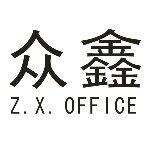 新会区众鑫商务服务部logo