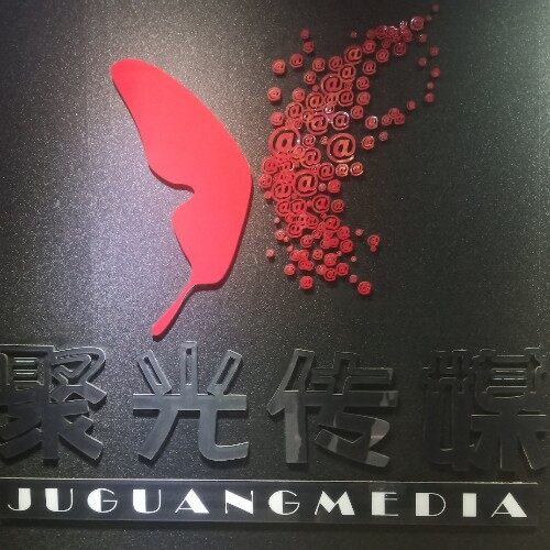 泸州市江阳区聚光网络技术推广服务中心logo