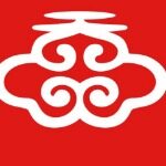 东莞市元亨服饰文化有限公司logo