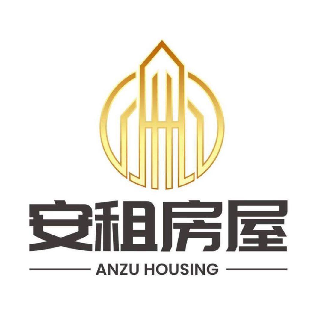 重庆安租房屋租赁有限公司logo