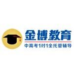 东莞市金博高德教育科技有限公司logo