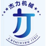 东莞市杰力机械有限公司