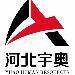 河北宇奥logo