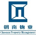 清远市朝南物业管理有限公司logo