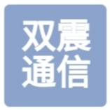 内蒙古双震通信技术有限公司logo