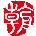朝邦供应链管理logo