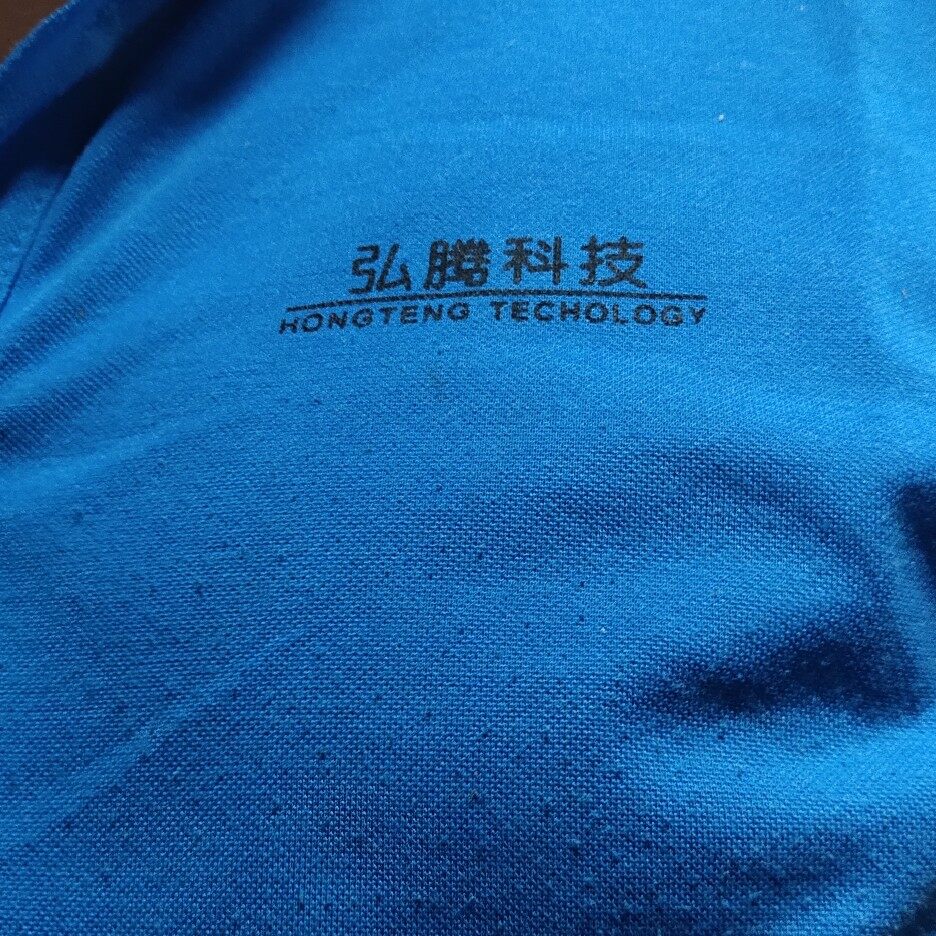 弘腾科技招聘logo
