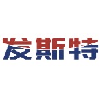 东莞市发斯特精密科技股份有限公司