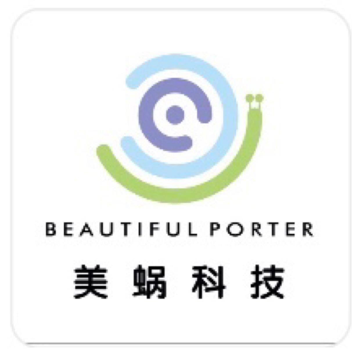 惠州市美蜗贸易发展有限公司logo