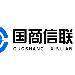 国商信联logo
