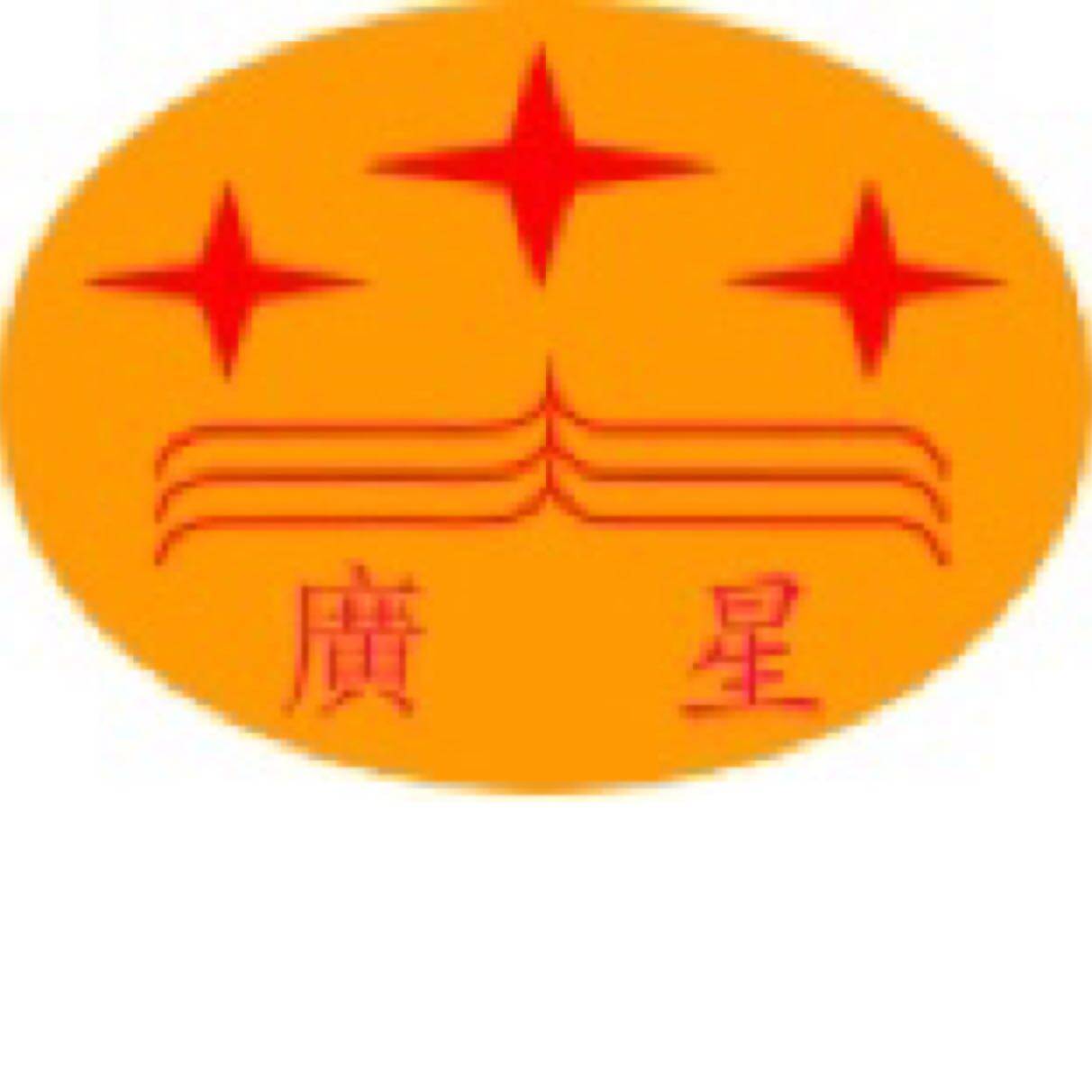广东好百年包装科技有限公司logo