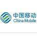 中国移动通信集团广东logo
