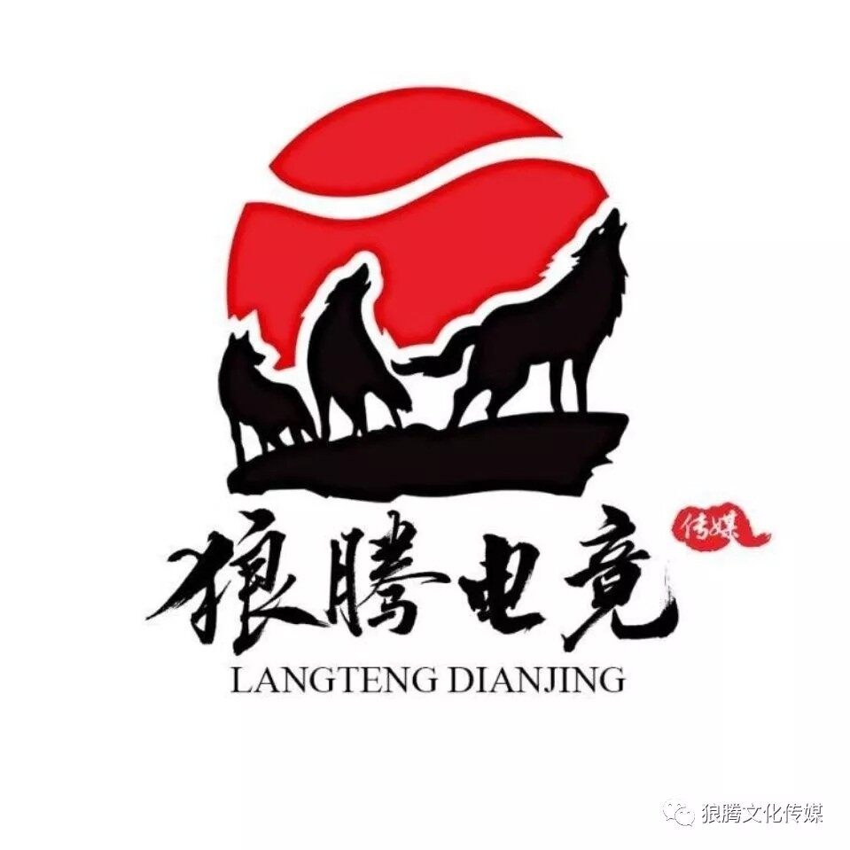 山东狼腾文化传媒有限公司logo