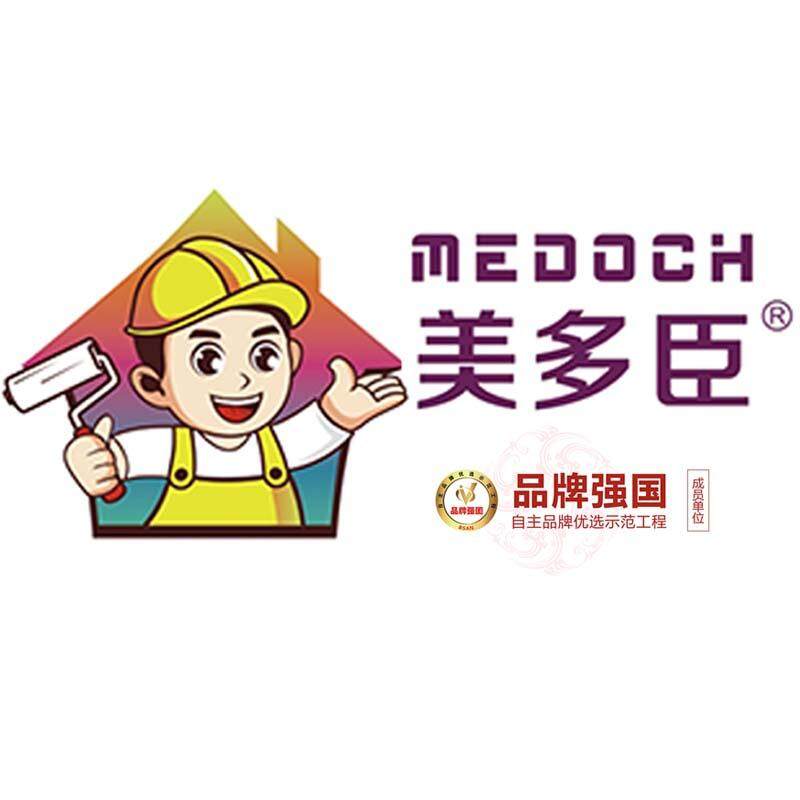 东莞市中三建材有限公司logo