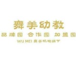 舞美企业logo
