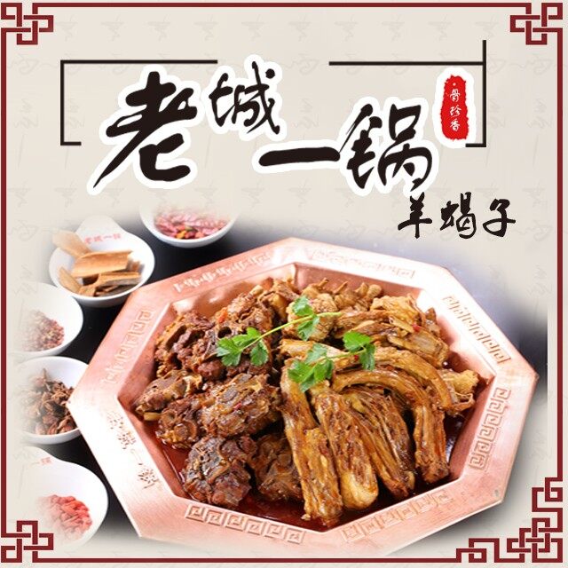 河北时代尚城餐饮管理服务有限公司logo