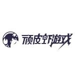 广州顽皮虾网络科技有限公司logo