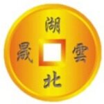 湖北晟云工贸有限公司logo