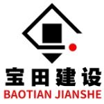 深圳宝田建设有限公司logo