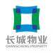 长城物业集团logo