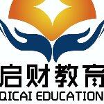 广州启财教育科技有限公司logo