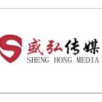 广州盛弘文娱传媒有限公司logo