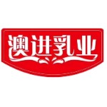 山东澳进饮料有限公司招聘logo