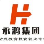 西安永鸿教育科技有限公司logo