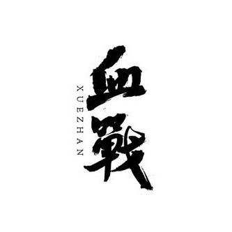 重庆张扬网络科技有限logo