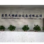 东莞市天樱数控机械设备有限公司