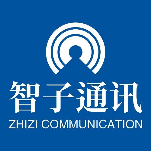 湖南智子通讯科技有限公司logo