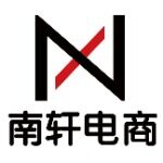 南轩电商招聘logo