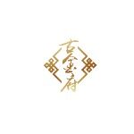 广东予延金属制品有限公司logo