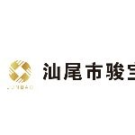 汕尾中溢丰田汽车销售服务有限公司logo