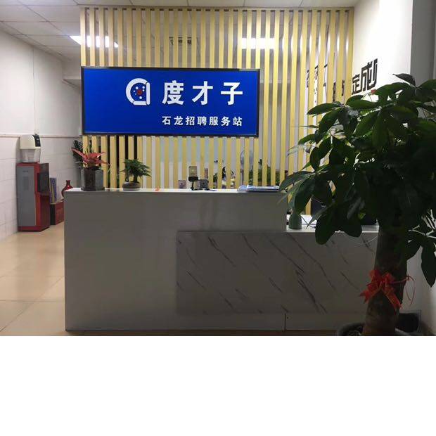 东莞市金橙网络科技有限公司logo
