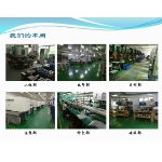 东莞市邦辉塑胶电子有限公司