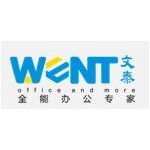 惠州文泰办公用品有限公司logo
