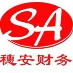 广东穗安科技检测中心有限公司东莞第二分公司logo