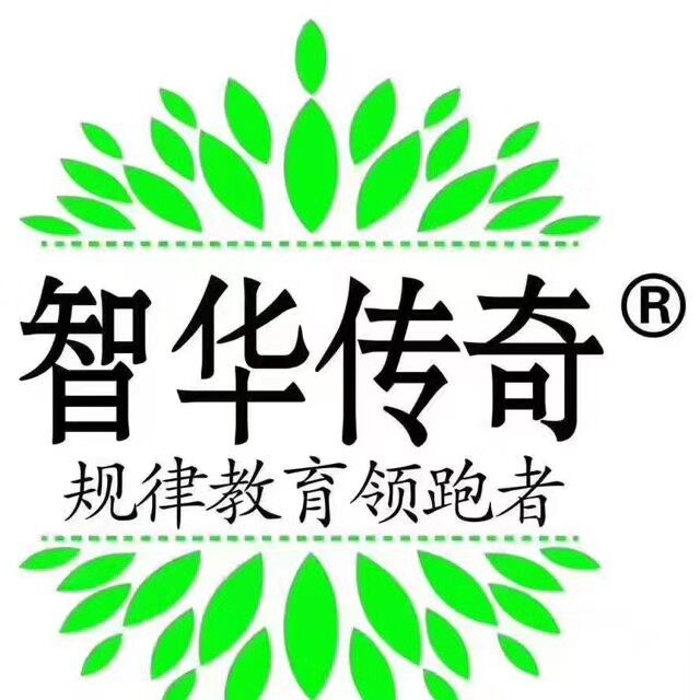 智爱企业管理咨询唐山有限公司logo