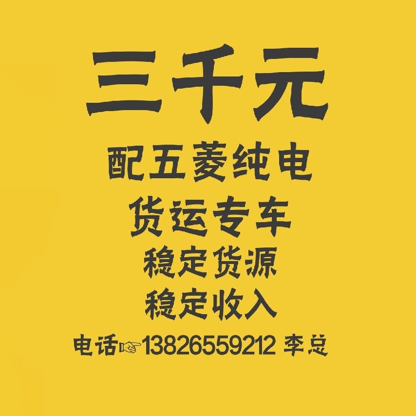 深圳市宏达新能源汽车服务有限公司logo