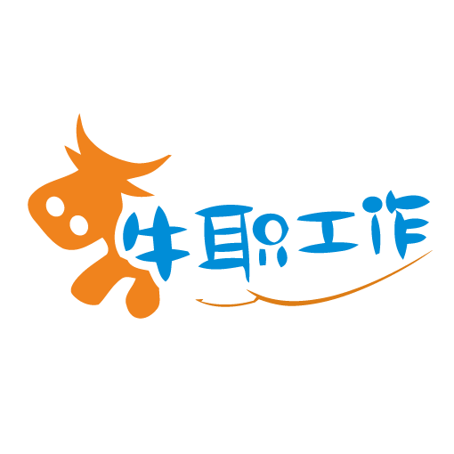牛职工作网招聘logo