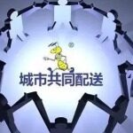 中山市速行汽车服务有限公司logo